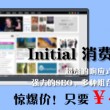 香港码的全部免费的资料